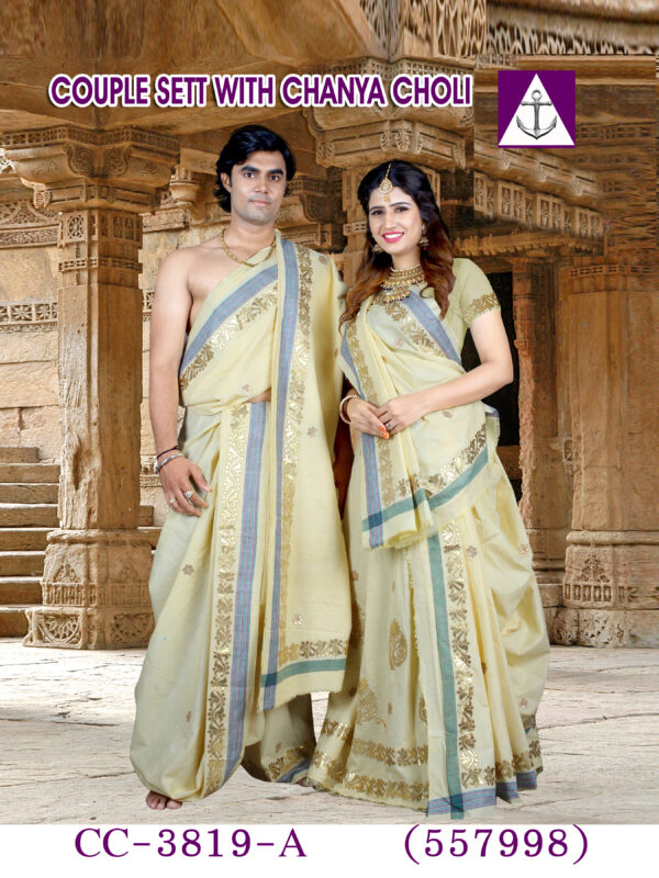 Couple pooja jodi