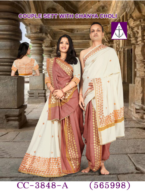 Couple pooja jodi set