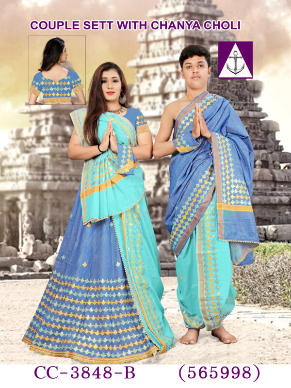 Couple pooja jodi