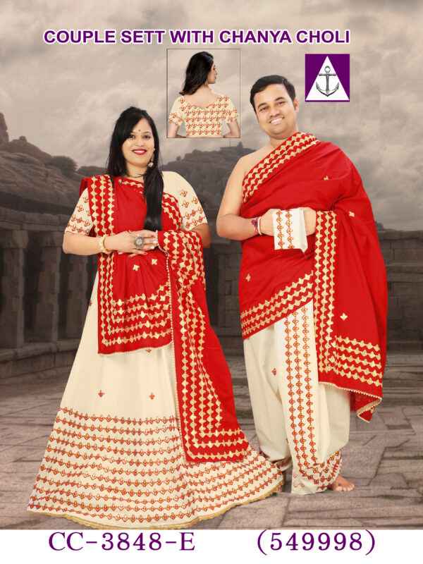 Couple pooja set