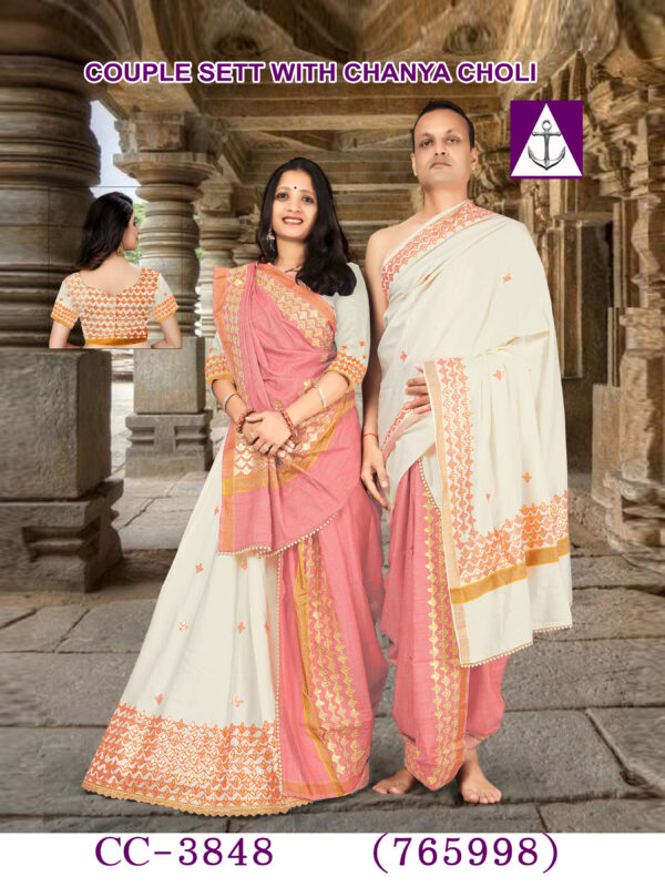 Couple pooja jodi