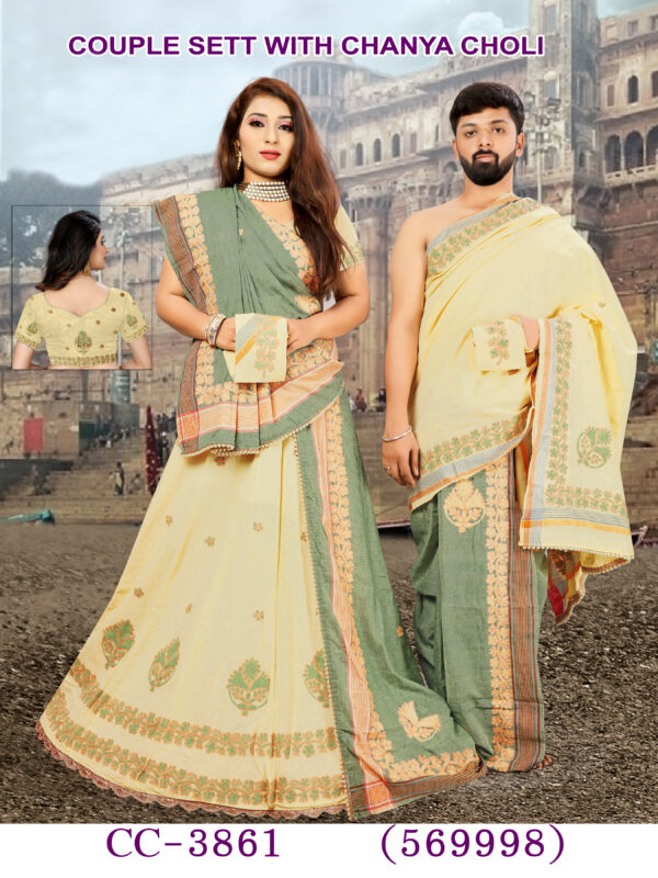 Couple jodi pooja set