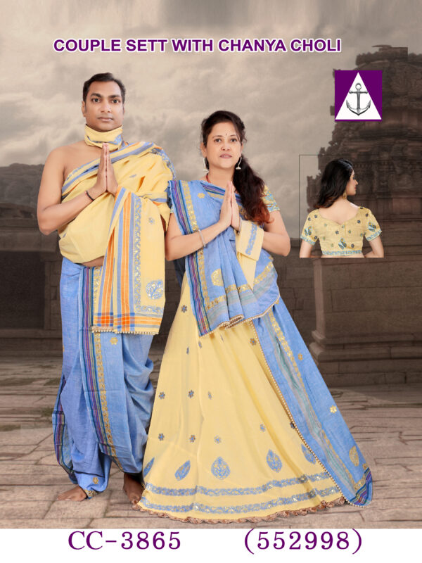 Couple set pooja jodi