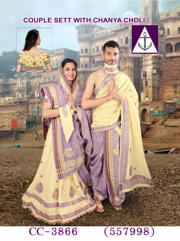 Couple pooja jodi