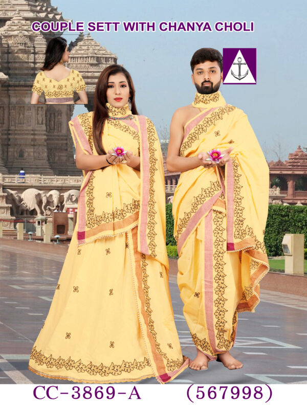 Couple pooja jodi