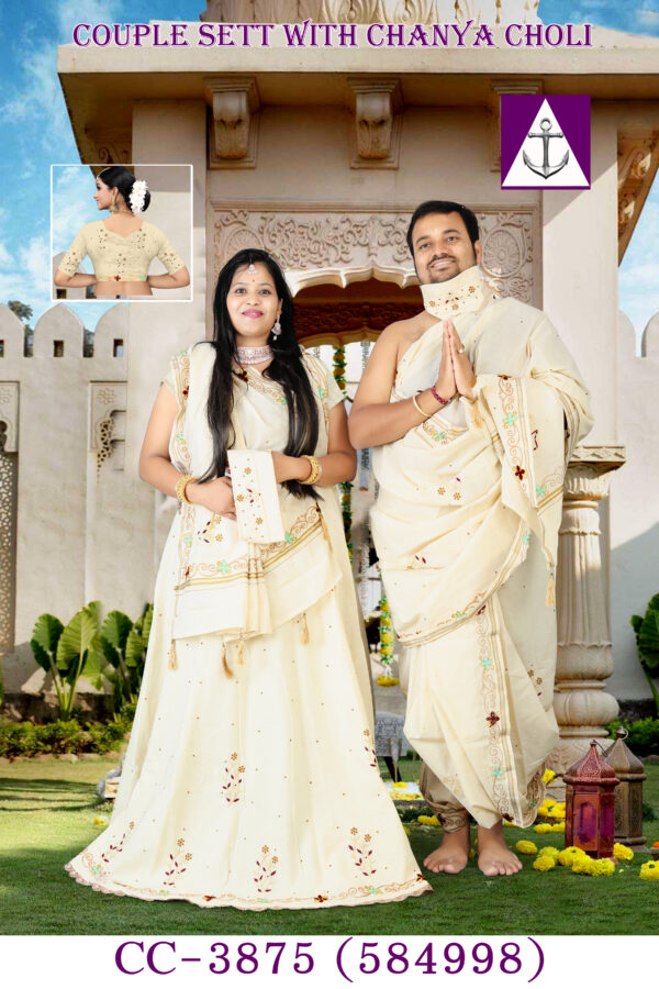 Couple pooja jodi set