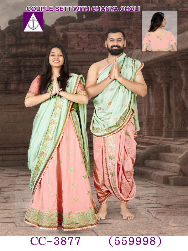 Couple pooja jodi