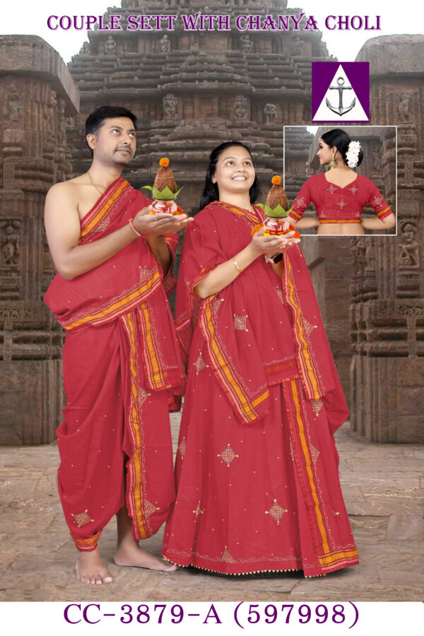 Couple pooja jodi set