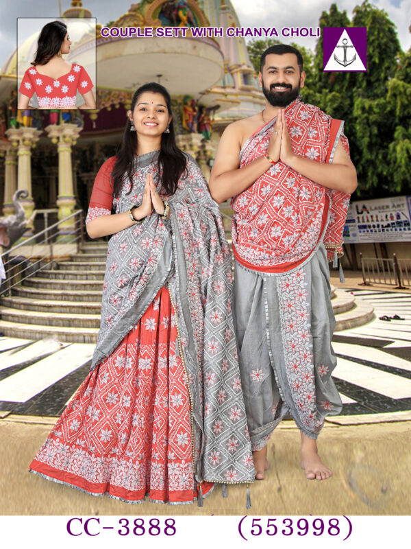 Couple pooja jodi