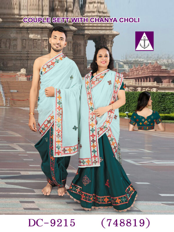 Couple pooja jodi
