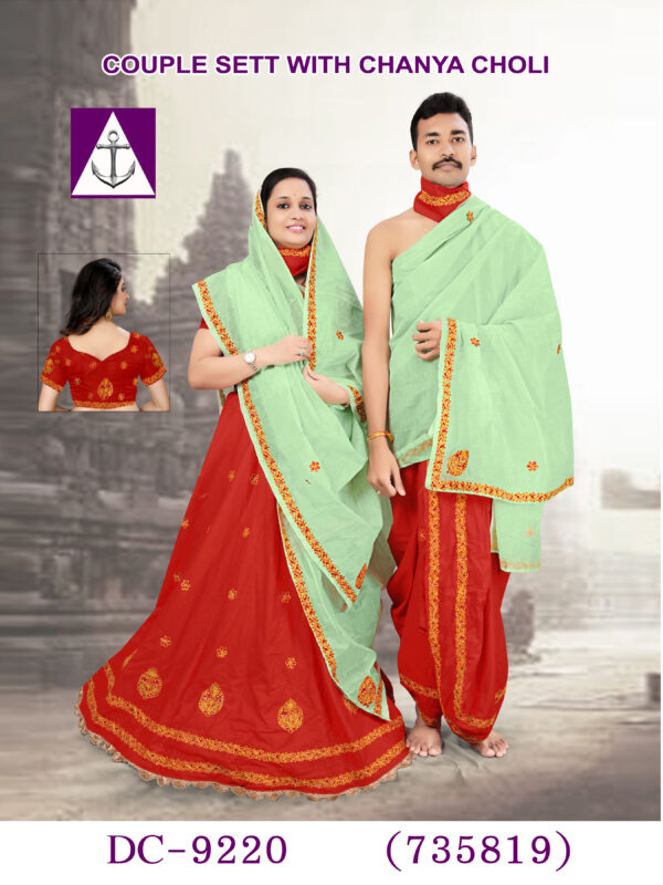 Couple pooja set