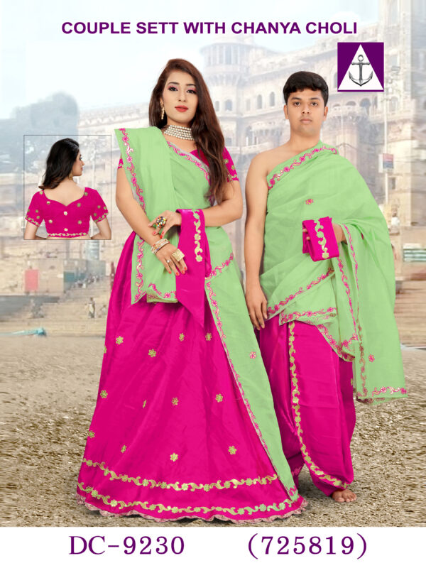 Couple pooja jodi set