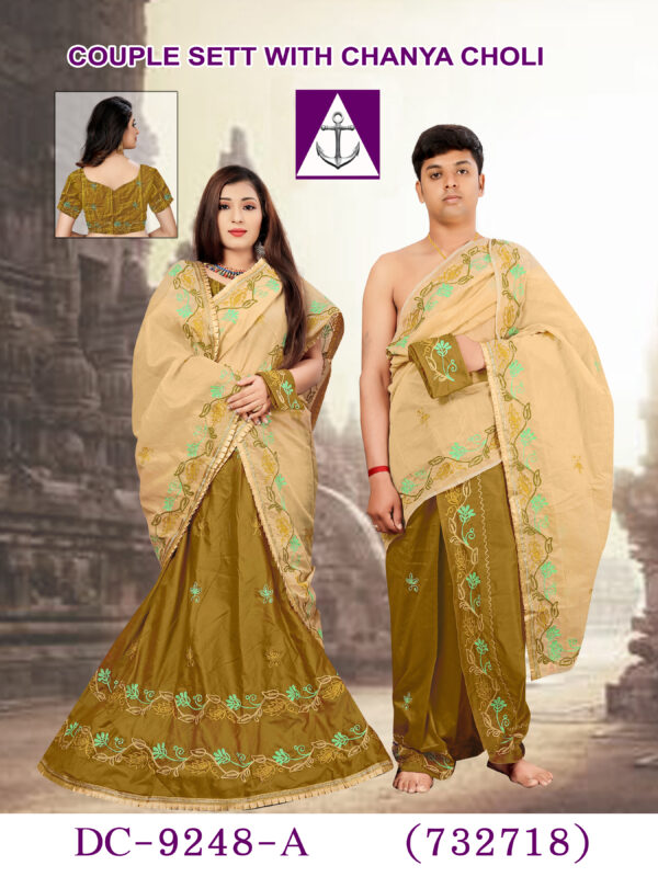 Couple pooja jodi