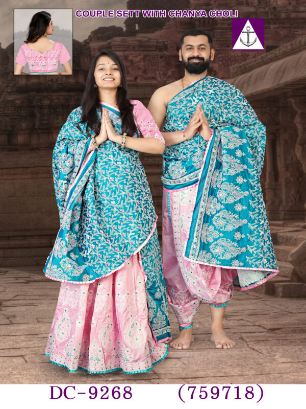 Couple pooja jodi set