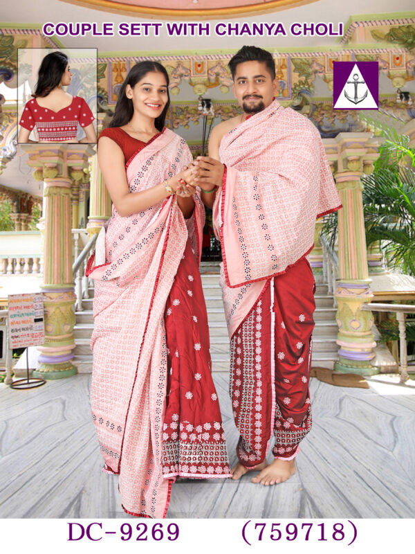 Couple pooja jodi set