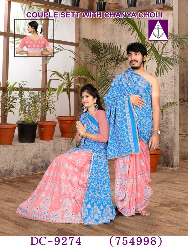 Couple pooja set