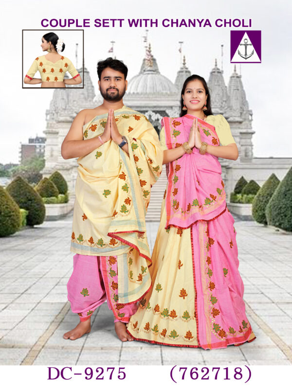 Couple pooja jodi