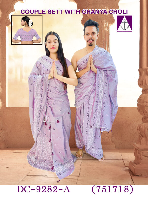 Couple pooja set