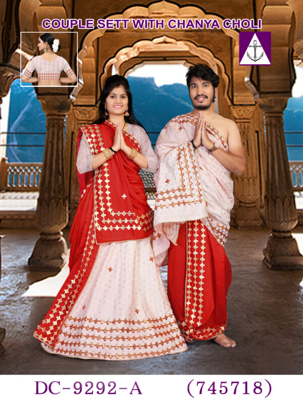 Couple pooja jodi set