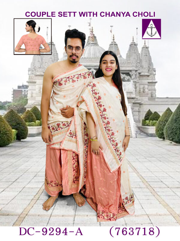 Couple pooja jodi