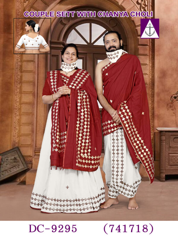 Couple pooja jodi