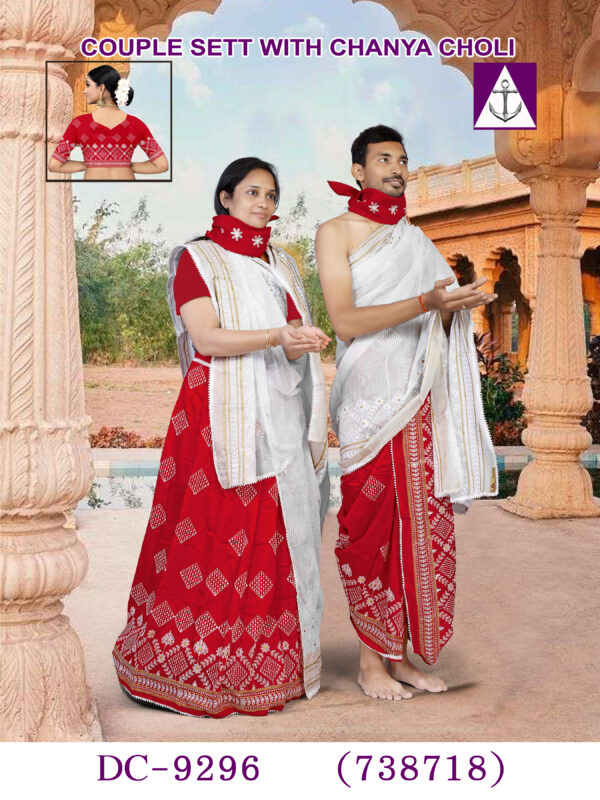 Couple pooja jodi