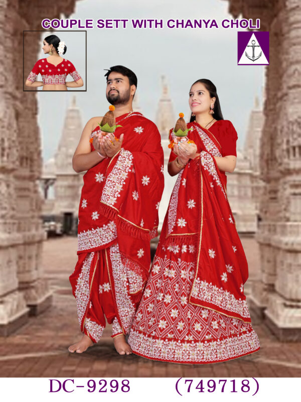 Couple pooja jodi set55