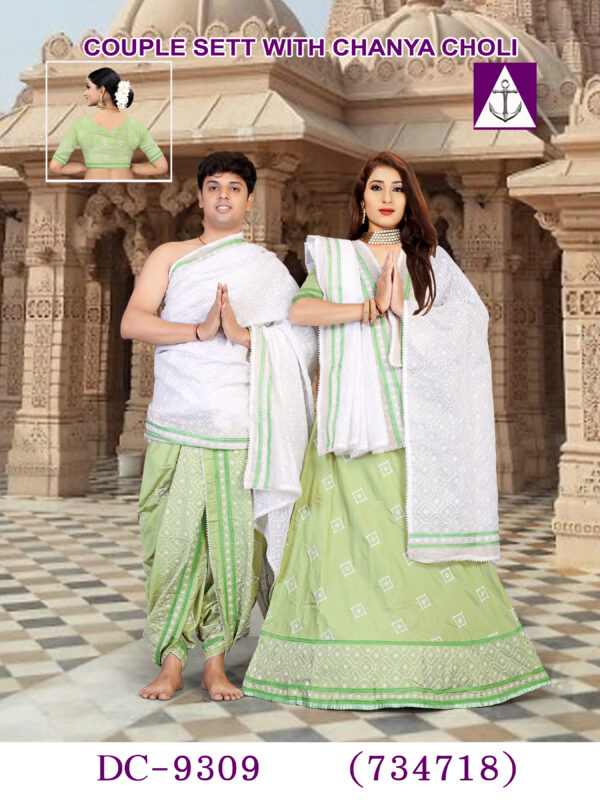 Couple pooja jodi