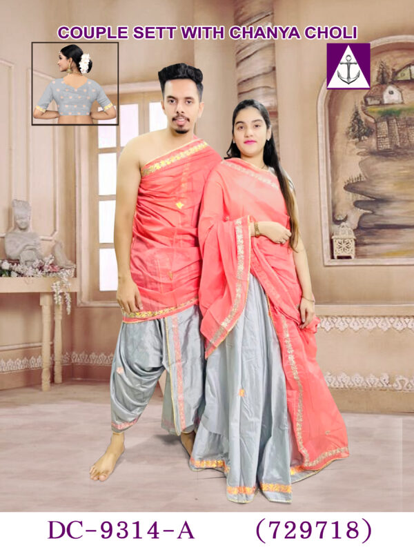 Couple pooja jodi
