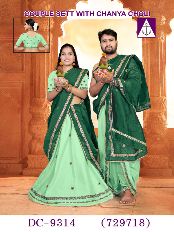 Couple pooja set