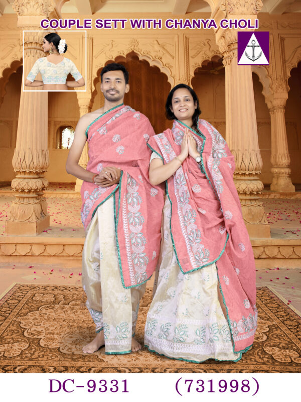 Couple pooja set