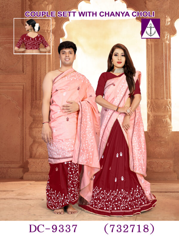 Couple pooja set