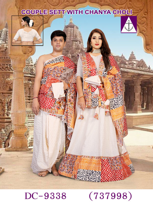 couple pooja jodi