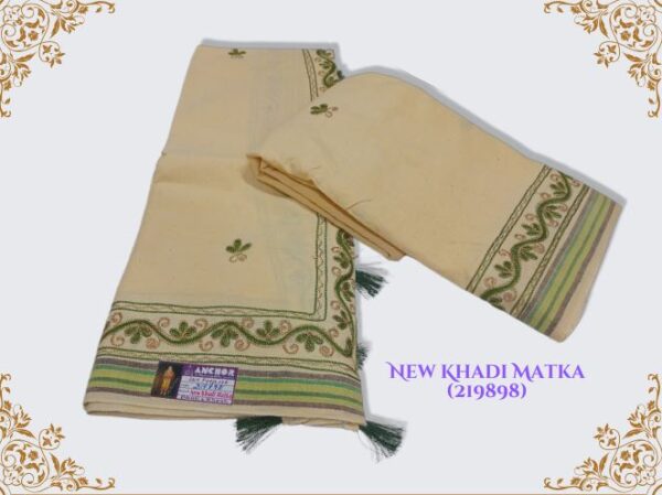 New Khadi Matka