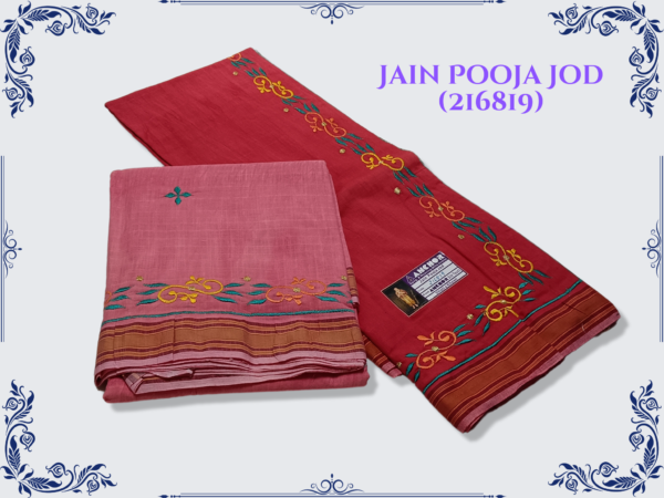Jain Pooja Jodi