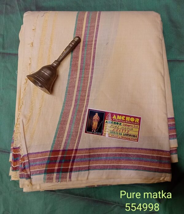 Pure Matka