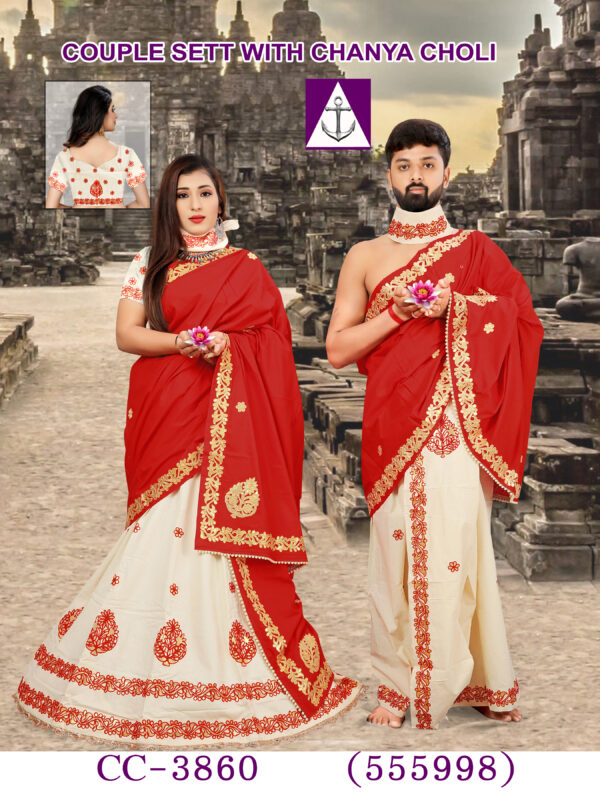 couple set
