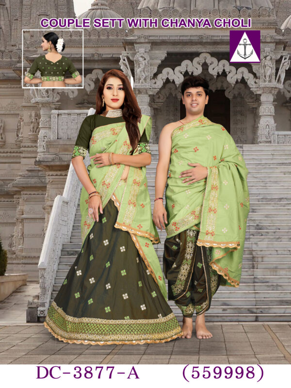 couple pooja jodi