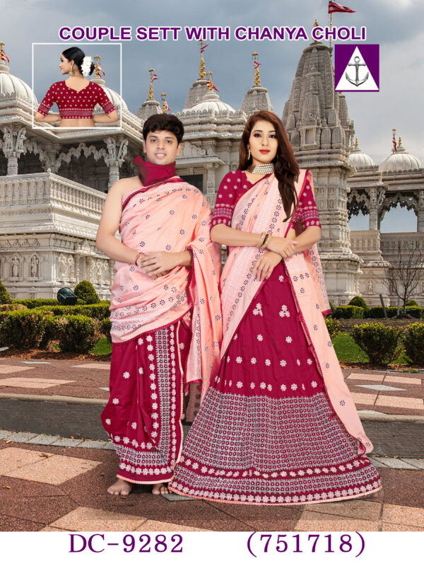 couple set