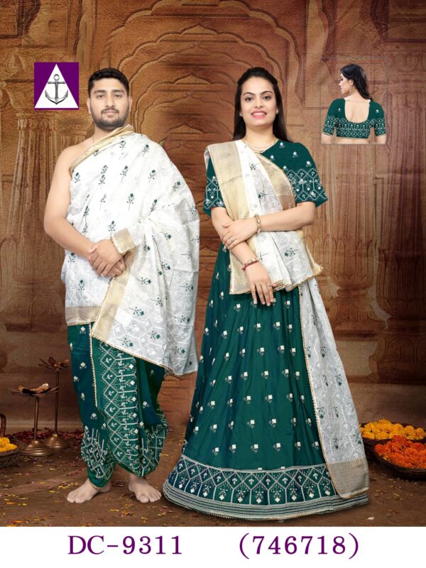 couple set