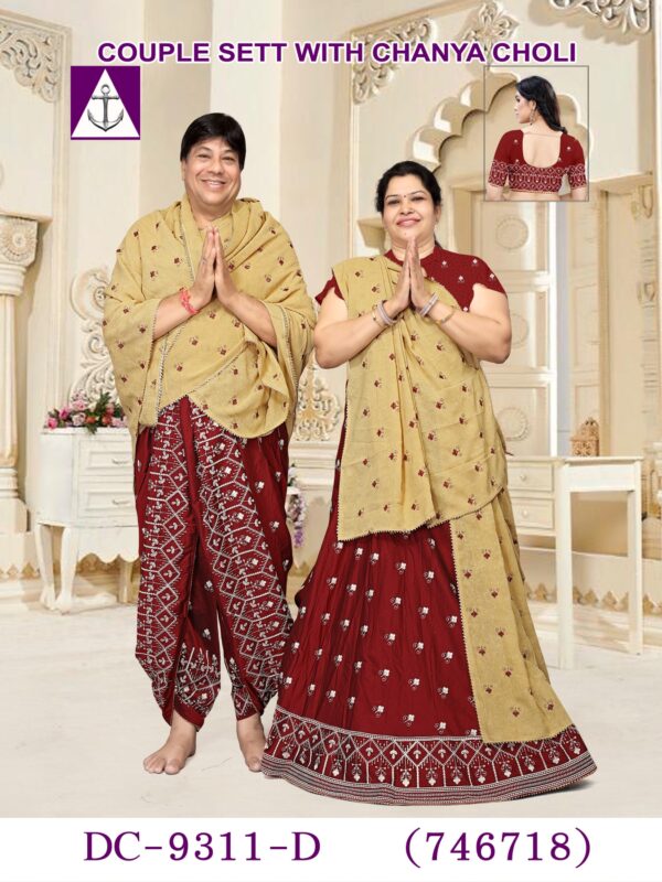 couple set