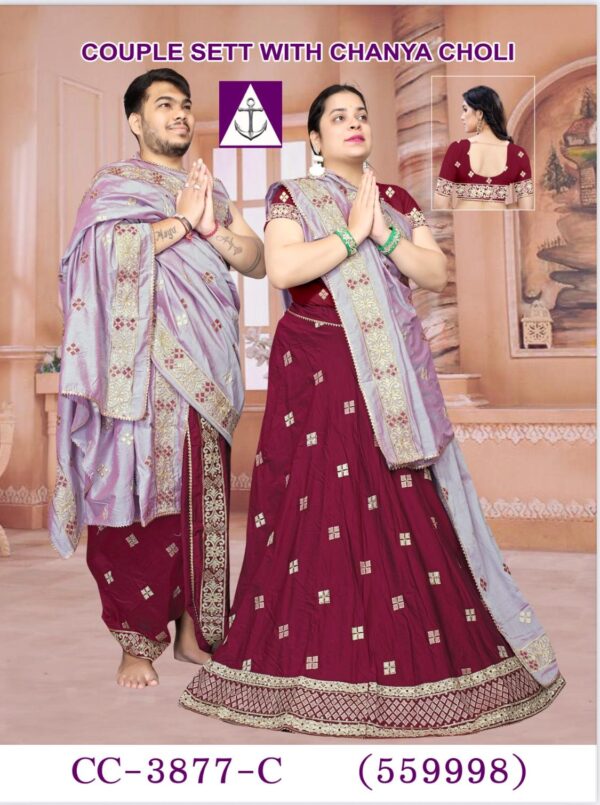 couple set